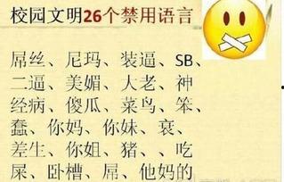 网络用语吃瓜的由来